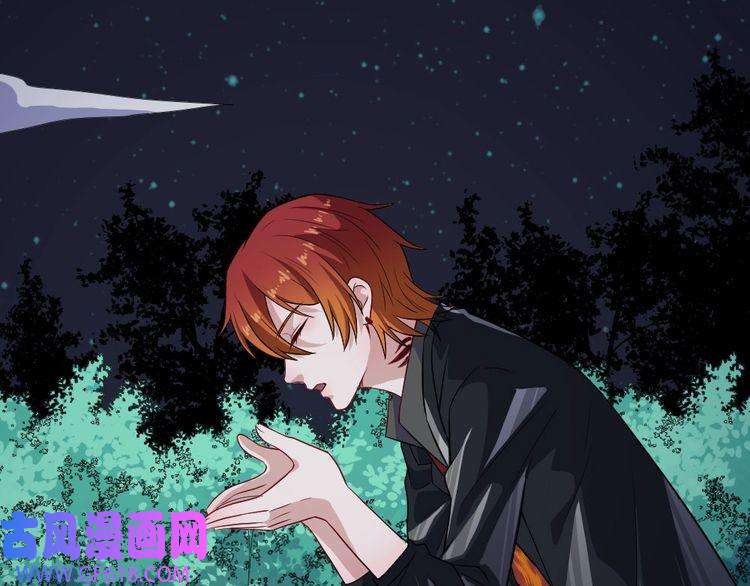 魔尊奶爸第148话 做我的仆人