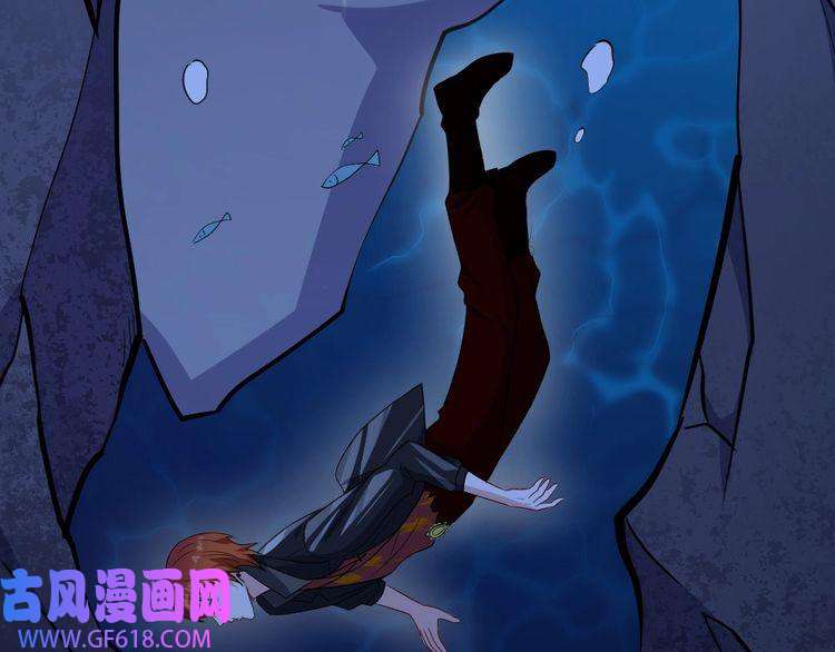 魔尊奶爸第148话 做我的仆人