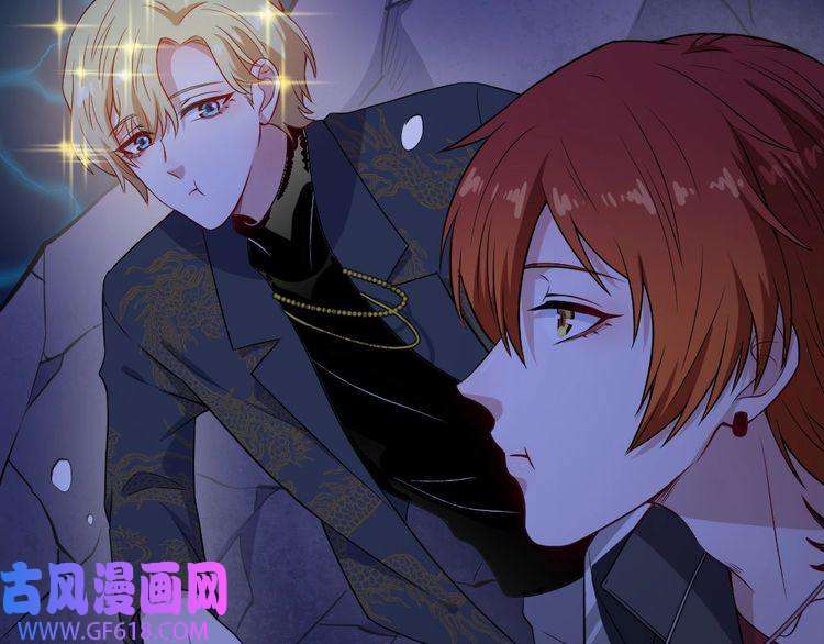 魔尊奶爸第148话 做我的仆人