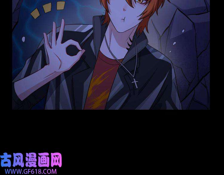 魔尊奶爸第148话 做我的仆人