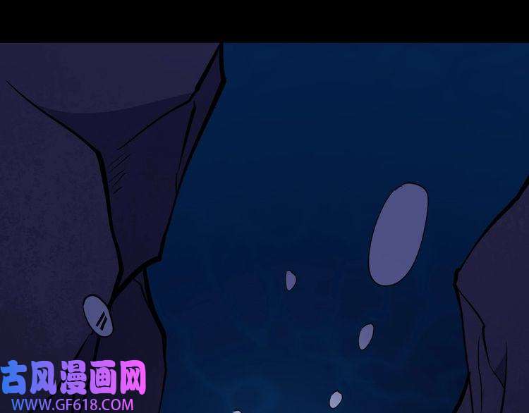 魔尊奶爸第148话 做我的仆人