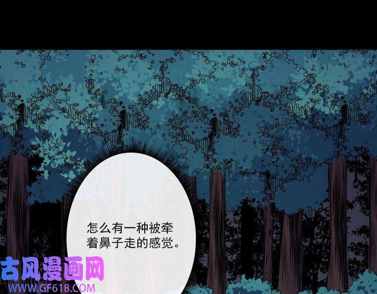 魔尊奶爸第148话 做我的仆人