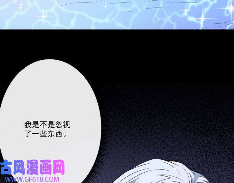 魔尊奶爸第148话 做我的仆人