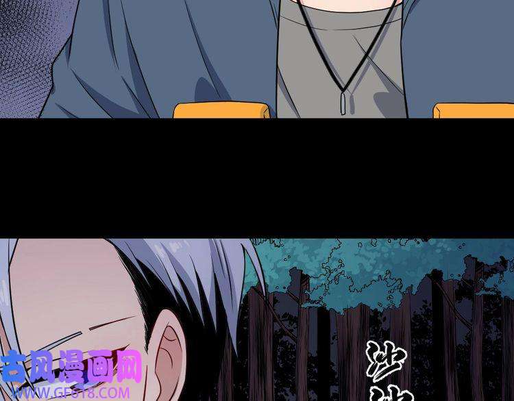 魔尊奶爸第148话 做我的仆人