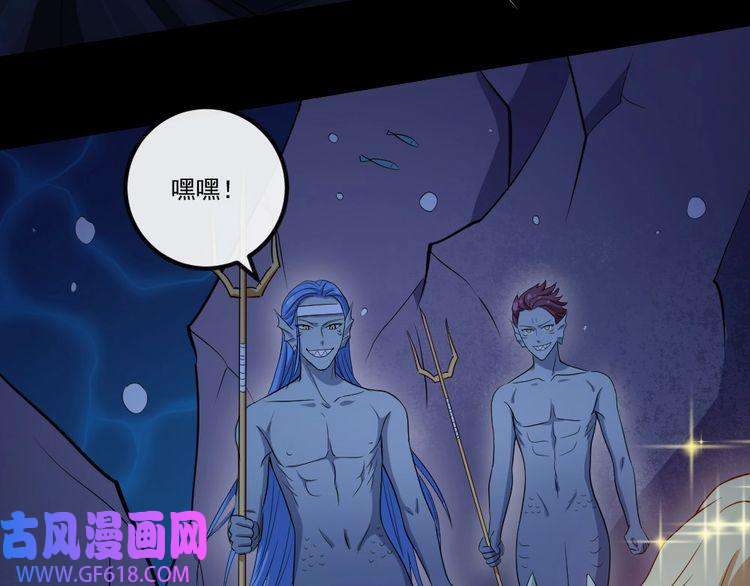 魔尊奶爸第148话 做我的仆人