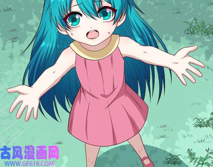 魔尊奶爸第148话 做我的仆人