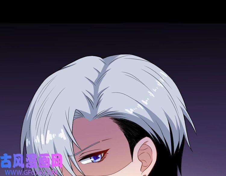 魔尊奶爸第148话 做我的仆人