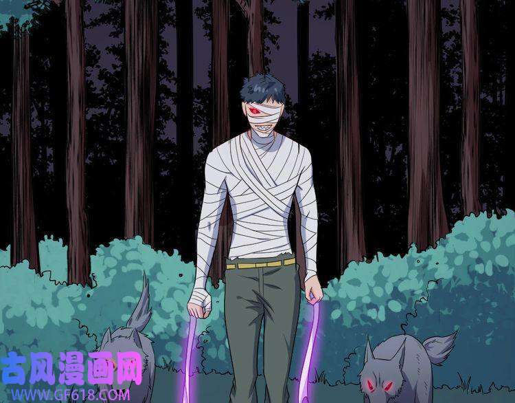 魔尊奶爸第148话 做我的仆人