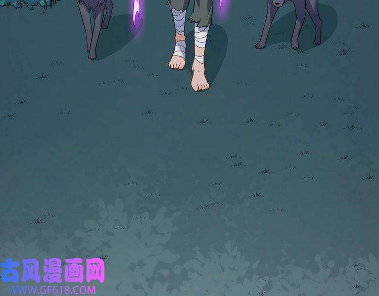 魔尊奶爸第148话 做我的仆人