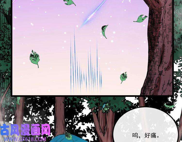 魔尊奶爸第148话 做我的仆人