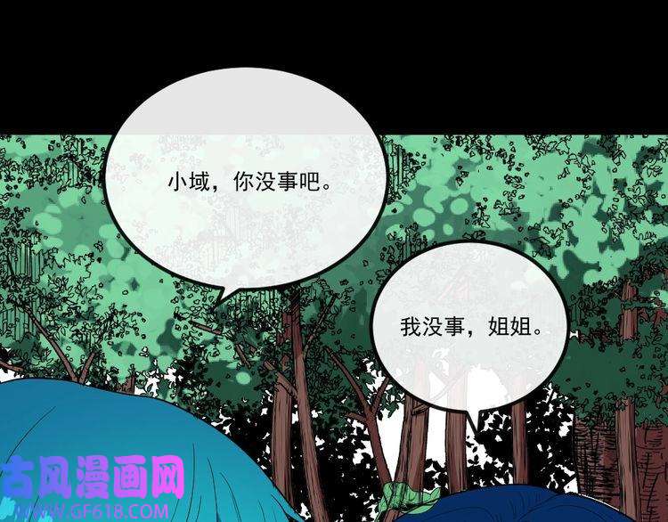 魔尊奶爸第148话 做我的仆人