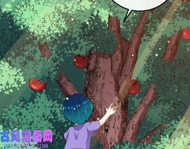 魔尊奶爸第148话 做我的仆人