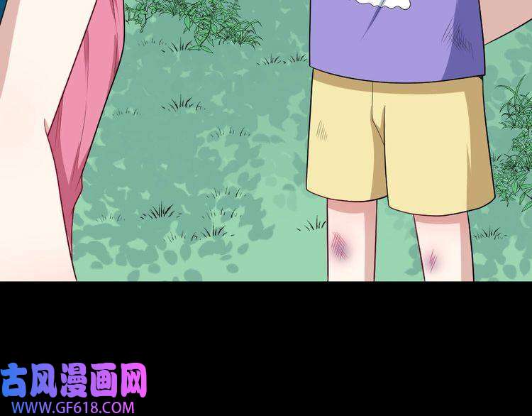 魔尊奶爸第148话 做我的仆人