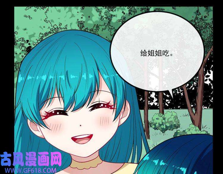 魔尊奶爸第148话 做我的仆人