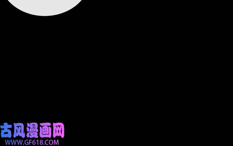 魔尊奶爸第148话 做我的仆人