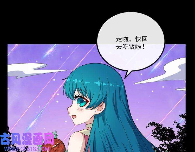 魔尊奶爸第148话 做我的仆人