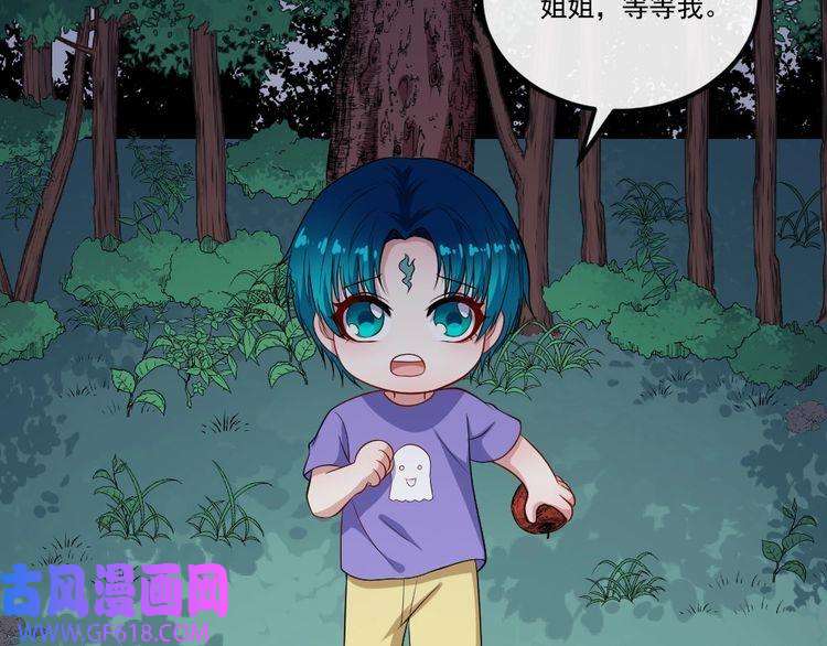 魔尊奶爸第148话 做我的仆人