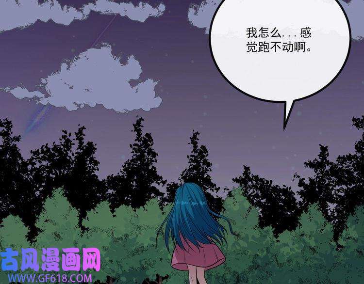 魔尊奶爸第148话 做我的仆人