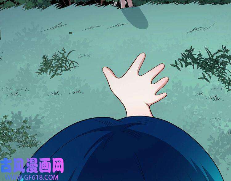 魔尊奶爸第148话 做我的仆人