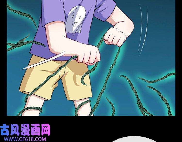 魔尊奶爸第148话 做我的仆人