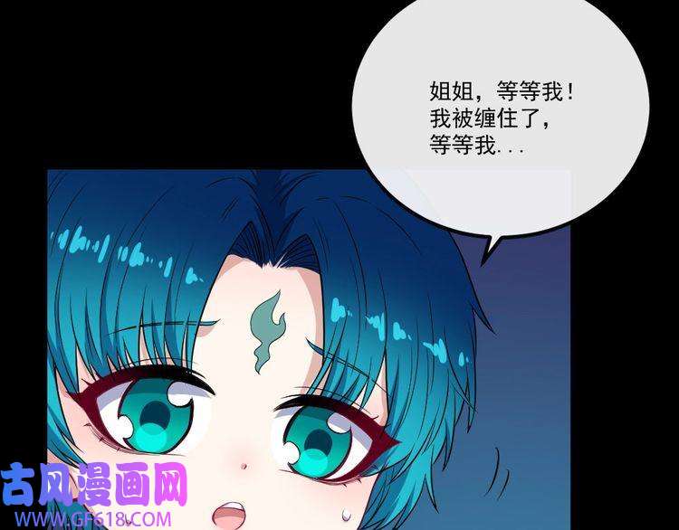 魔尊奶爸第148话 做我的仆人