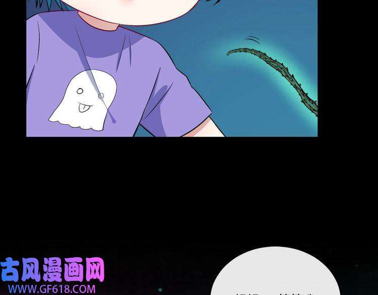 魔尊奶爸第148话 做我的仆人