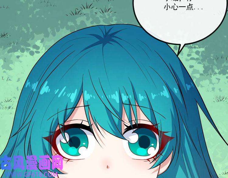 魔尊奶爸第148话 做我的仆人