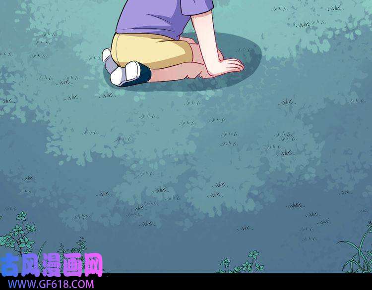 魔尊奶爸第148话 做我的仆人