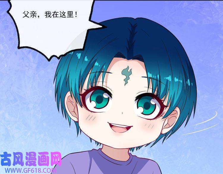 魔尊奶爸第148话 做我的仆人