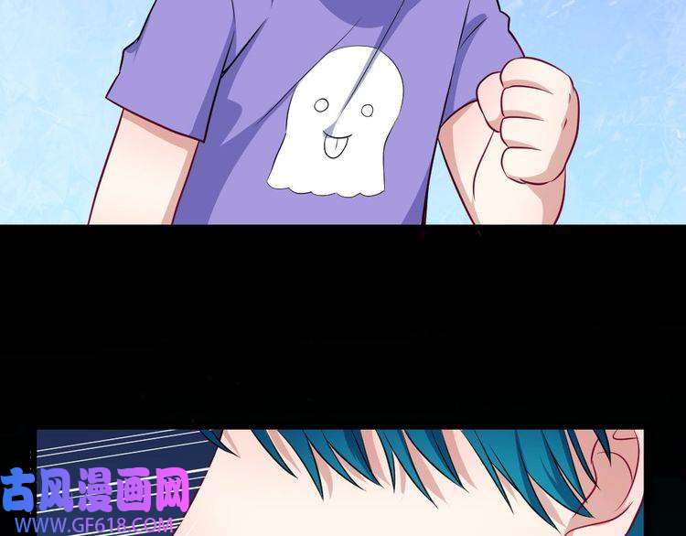 魔尊奶爸第148话 做我的仆人