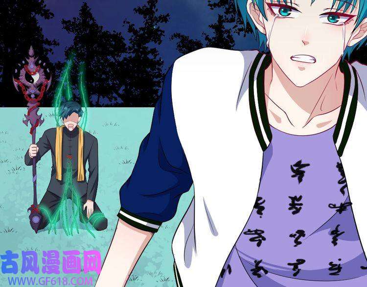 魔尊奶爸第148话 做我的仆人