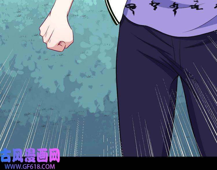 魔尊奶爸第148话 做我的仆人