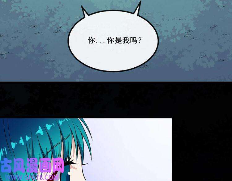 魔尊奶爸第148话 做我的仆人