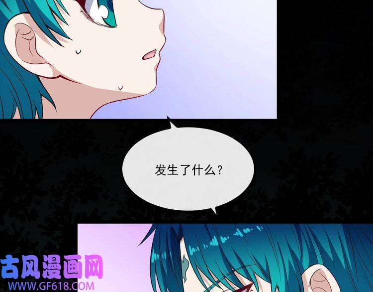 魔尊奶爸第148话 做我的仆人