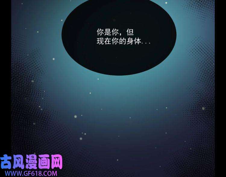 魔尊奶爸第148话 做我的仆人