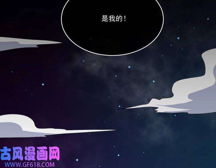 魔尊奶爸第148话 做我的仆人