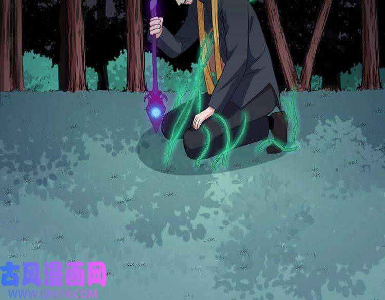 魔尊奶爸第148话 做我的仆人