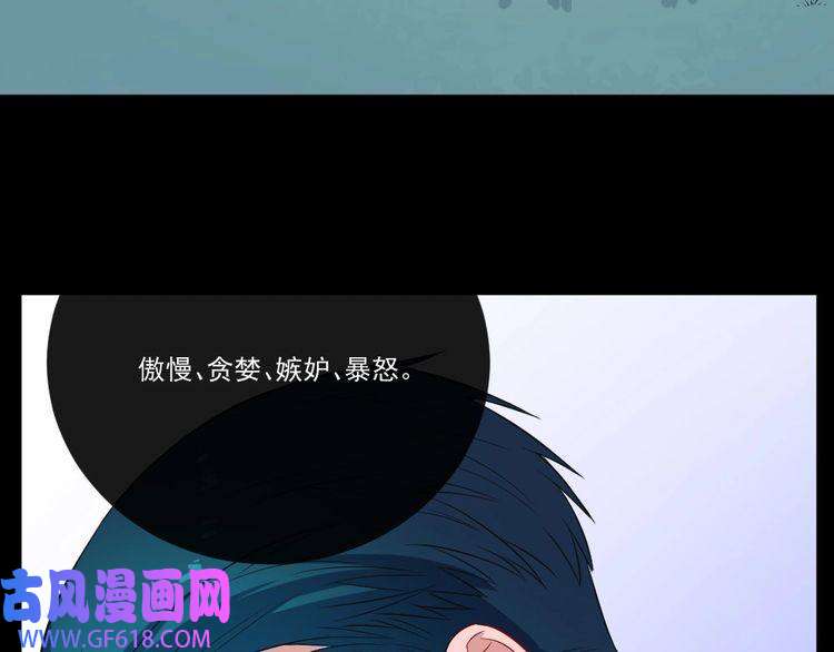 魔尊奶爸第148话 做我的仆人