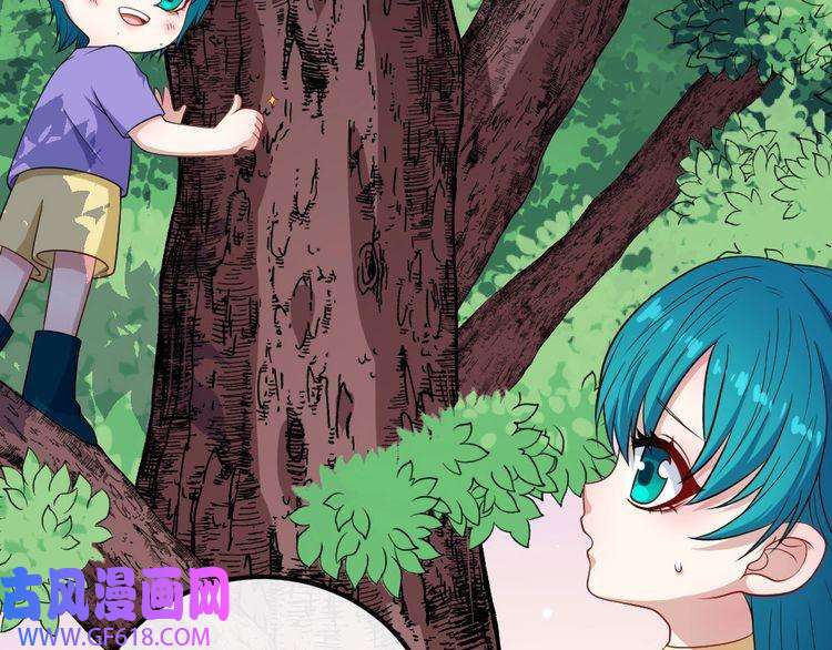 魔尊奶爸第148话 做我的仆人