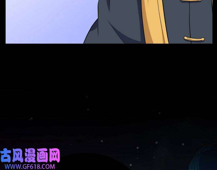 魔尊奶爸第148话 做我的仆人