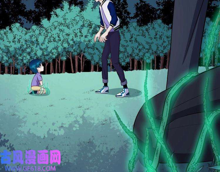 魔尊奶爸第148话 做我的仆人