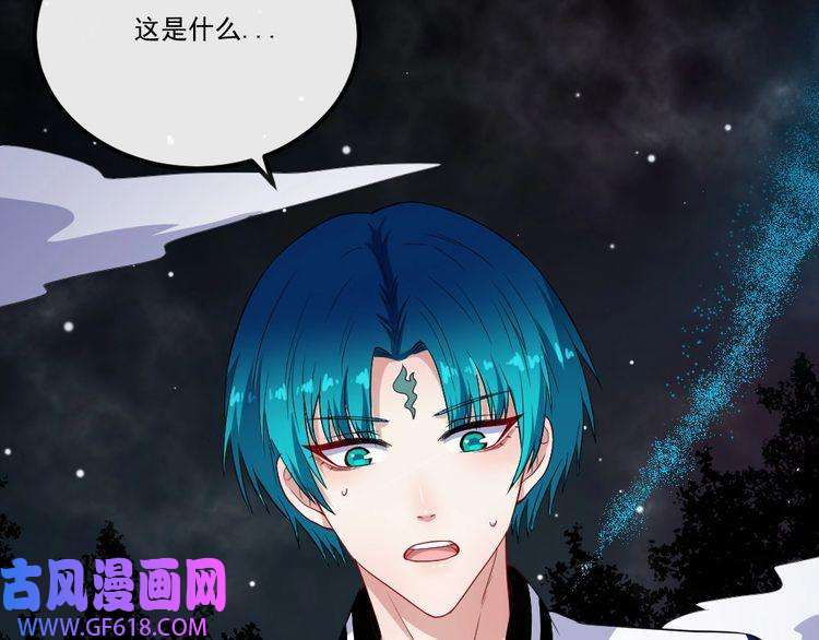 魔尊奶爸第148话 做我的仆人