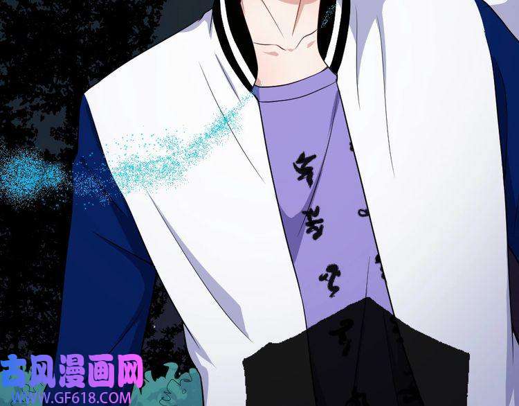 魔尊奶爸第148话 做我的仆人