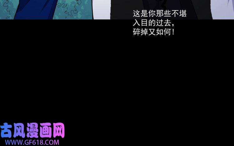 魔尊奶爸第148话 做我的仆人