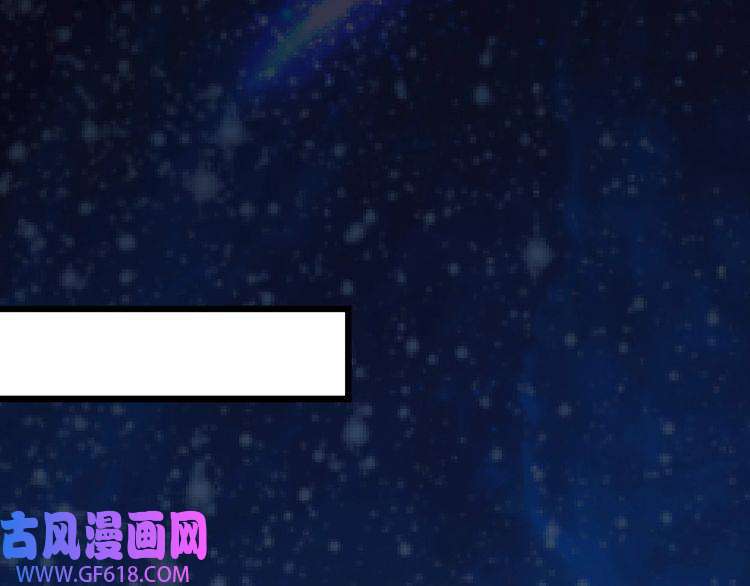 魔尊奶爸第148话 做我的仆人