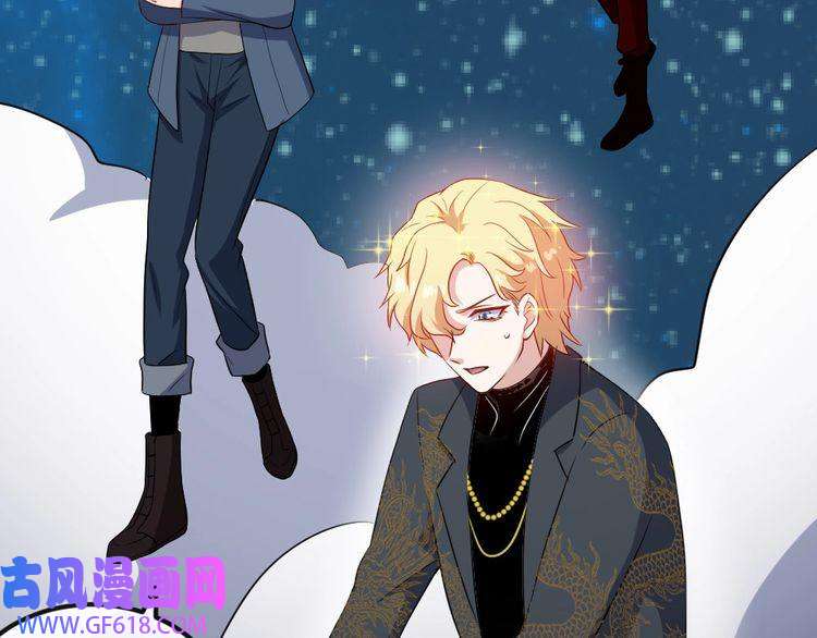 魔尊奶爸第148话 做我的仆人