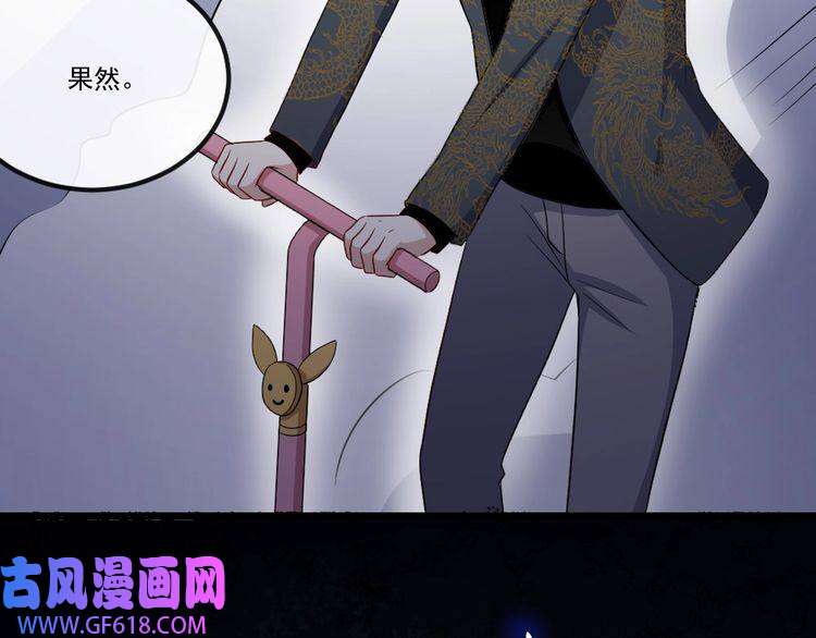 魔尊奶爸第148话 做我的仆人