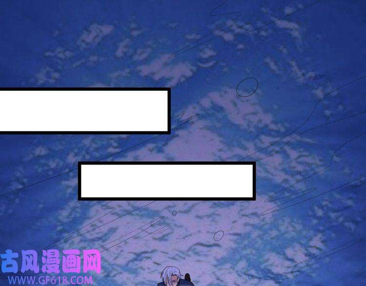 魔尊奶爸第150话 青铜门