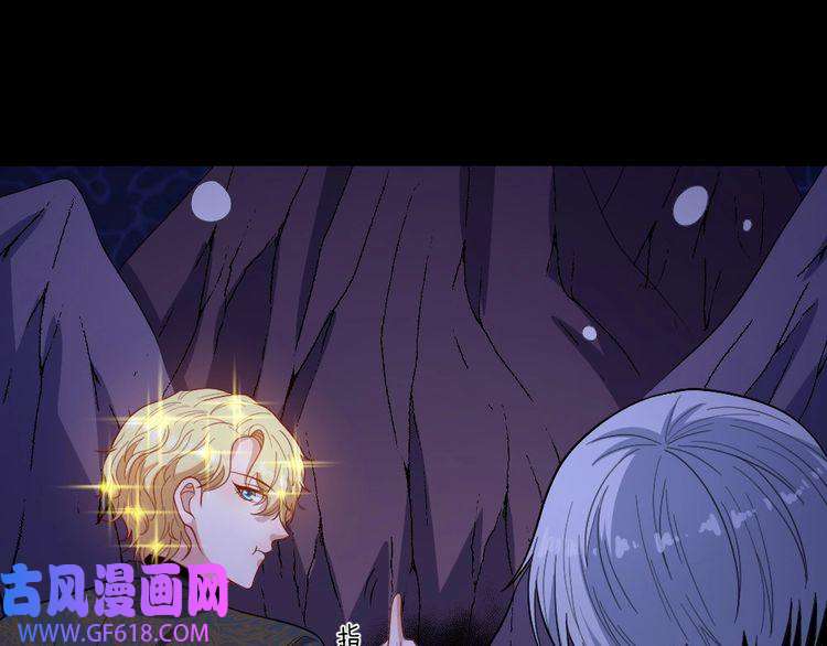 魔尊奶爸第150话 青铜门