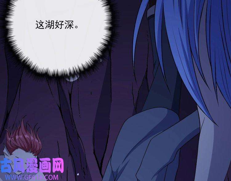 魔尊奶爸第150话 青铜门